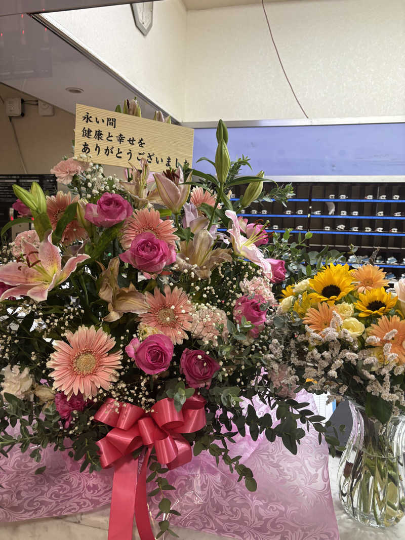 na🍓さんの足利健康ランドのサ活写真