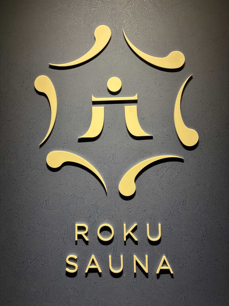 na🍓さんのROKU SAUNA(ロクサウナ)大宮与野店のサ活写真