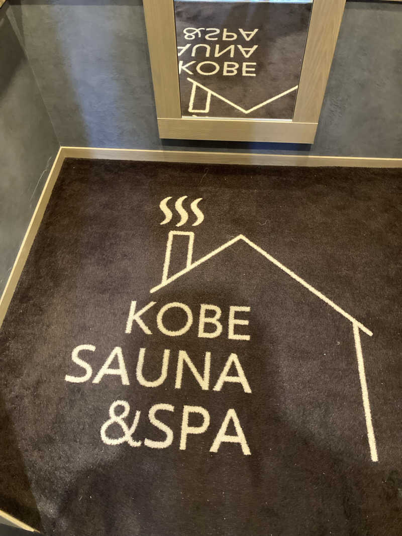 サウナッツさんの神戸サウナ&スパのサ活写真