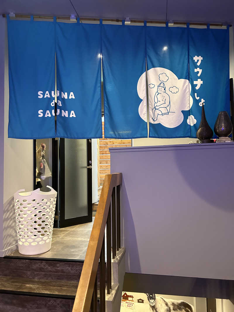 田中さんのSAUNA da SAUNAのサ活写真