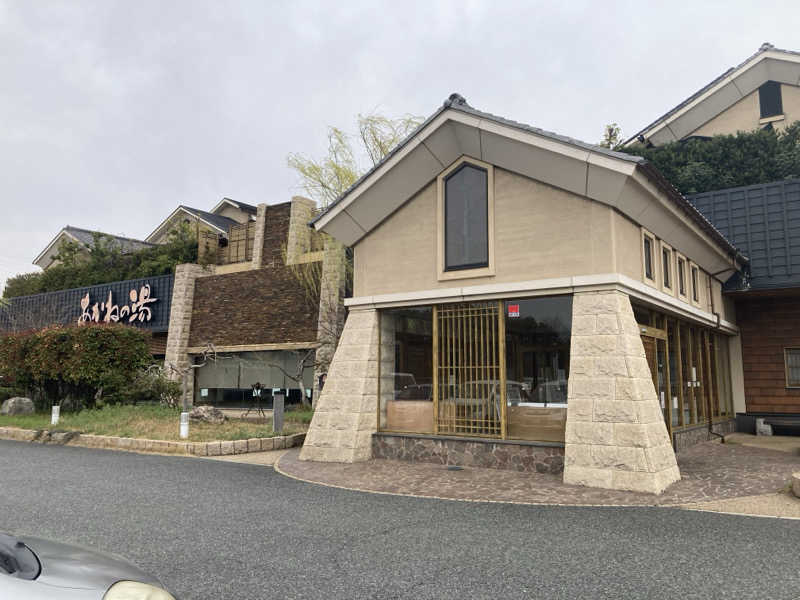 takuさんの野天風呂 あかねの湯 姫路南店のサ活写真