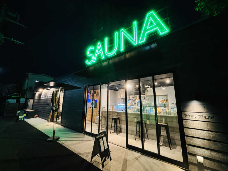 白樺タケル【北欧】さんのガレーラ・サウナ立川のサ活写真