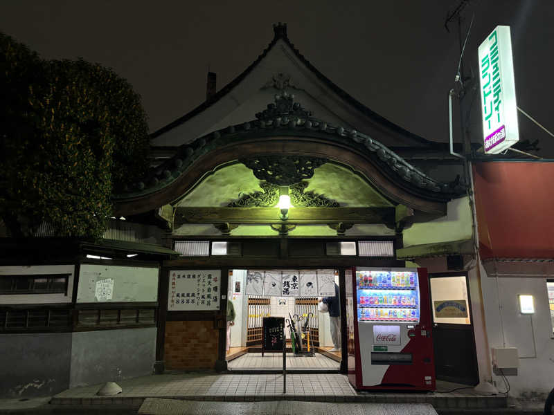 白樺タケル【北欧】さんの曙湯のサ活写真