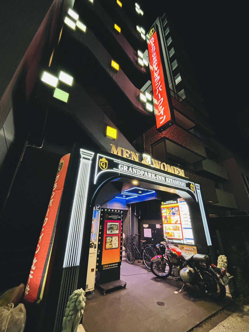 白樺タケル【北欧】さんのスパ&カプセルホテル グランパーク・イン北千住のサ活写真