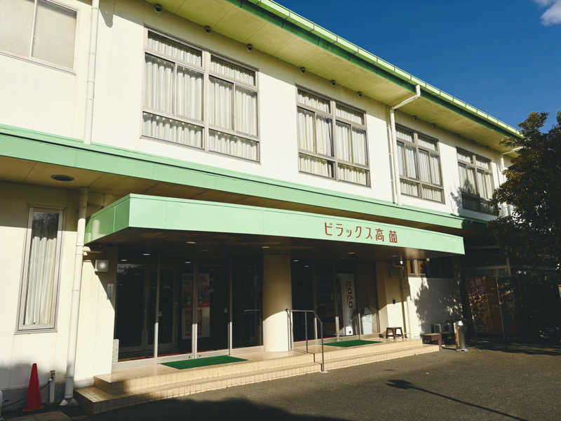 白樺タケル【北欧】さんのビラックス高薗のサ活写真