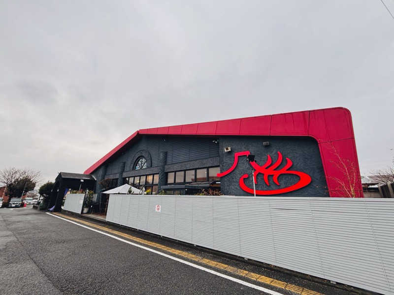 白樺タケル【北欧】さんの富士山天然水SPA サウナ鷹の湯のサ活写真