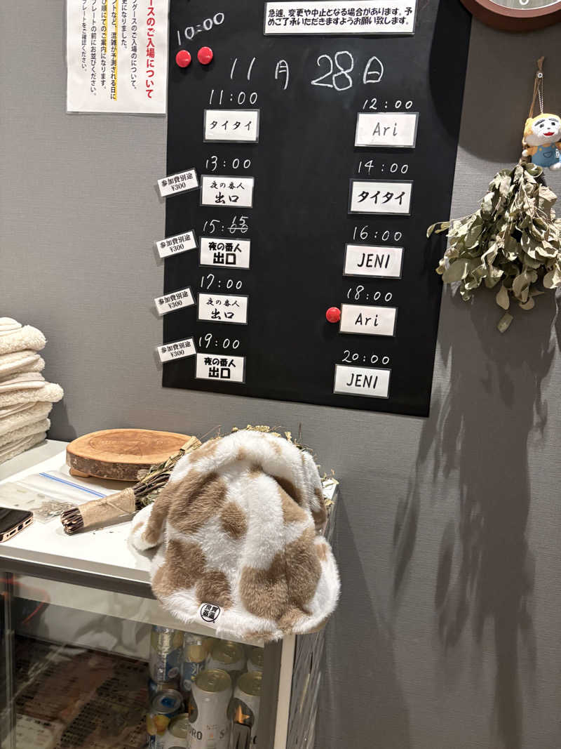 まいやんさんの山賊サウナのサ活写真