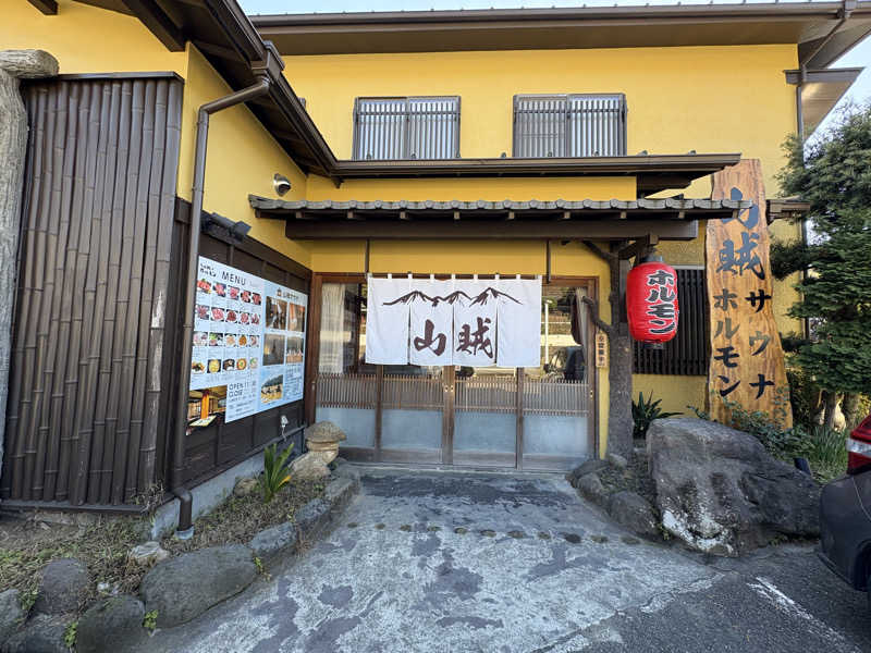 まいやんさんの山賊サウナのサ活写真