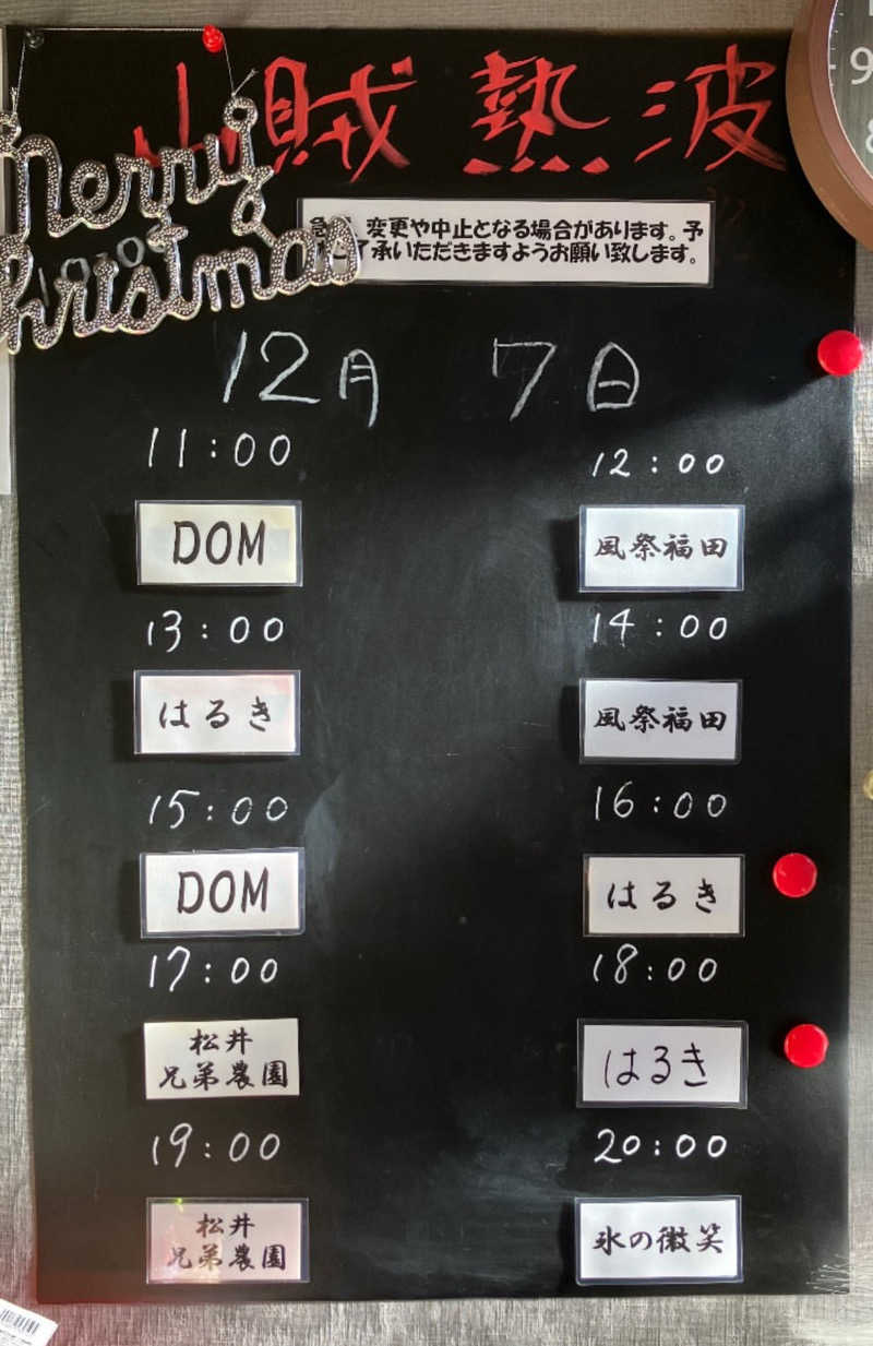 まいやんさんの山賊サウナのサ活写真