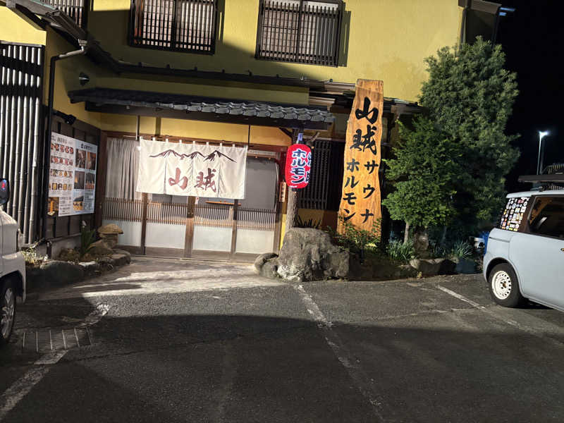 まいやんさんの山賊サウナのサ活写真