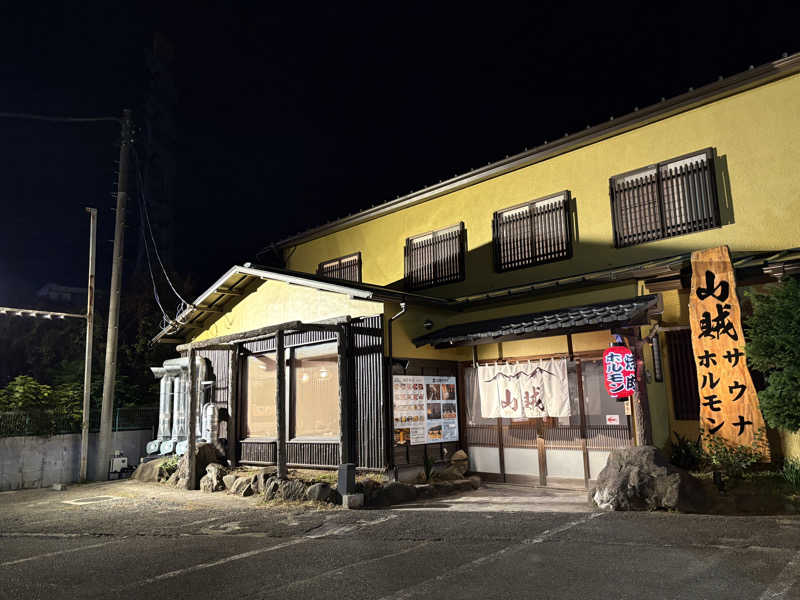 まいやんさんの山賊サウナのサ活写真