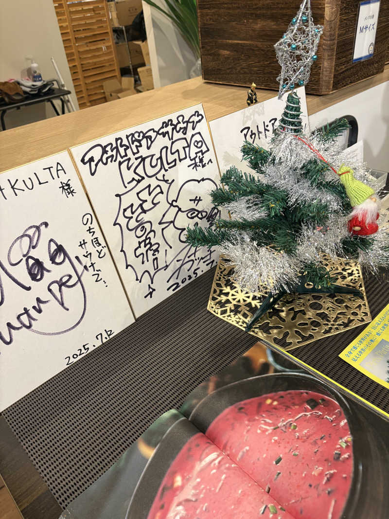 まいやんさんのアウトドアサウナ KULTAのサ活写真