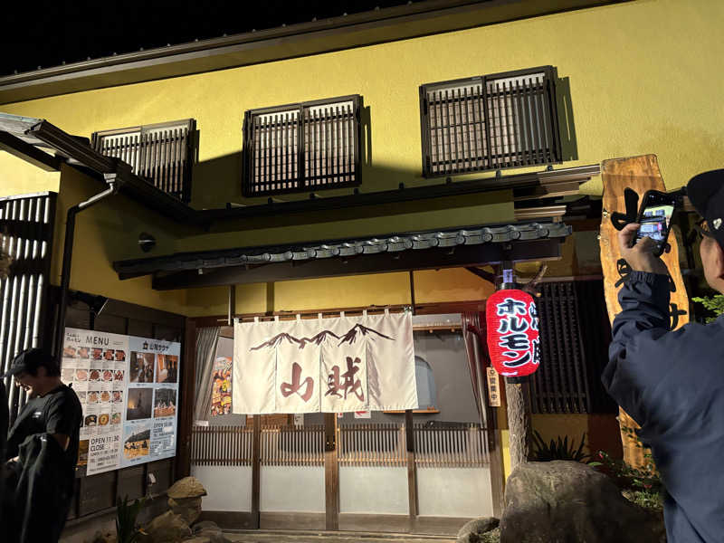 まいやんさんの山賊サウナのサ活写真