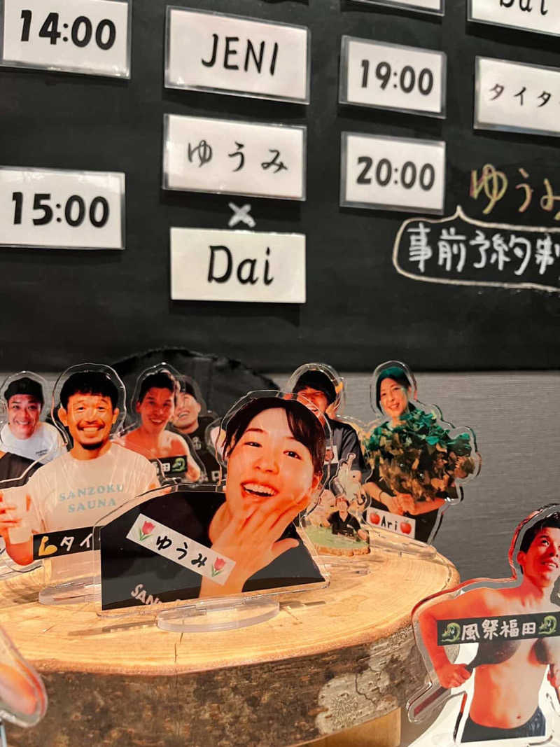被ば女(まいやん)さんの山賊サウナのサ活写真