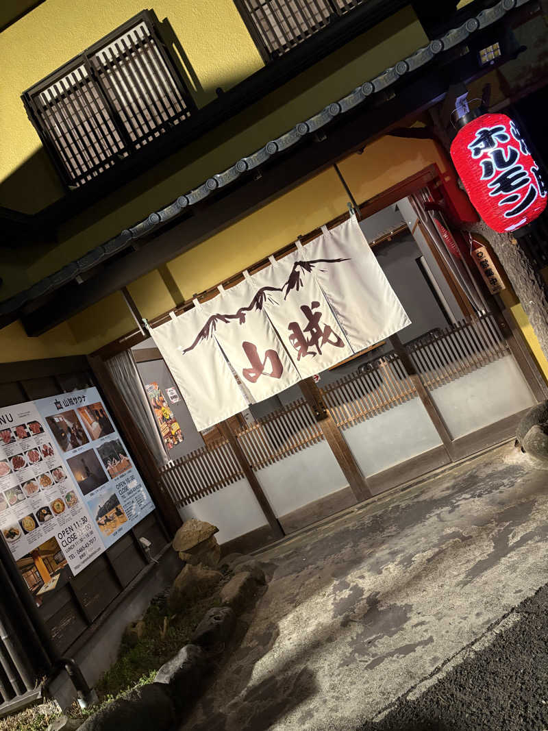 まいやんさんの山賊サウナのサ活写真