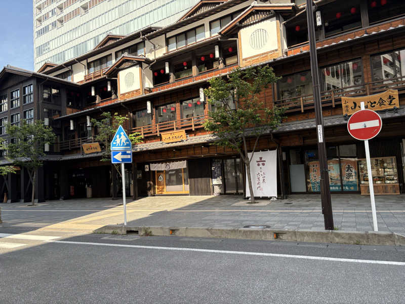まいやんさんの小田原お堀端 万葉の湯のサ活写真