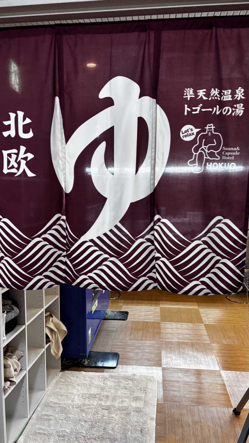 うちなーびぎなーさうなーさんのサウナ&カプセルホテル 北欧のサ活写真