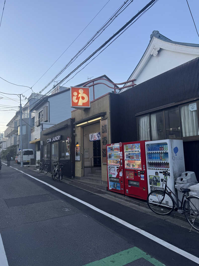 イベ長さんの清春湯のサ活写真