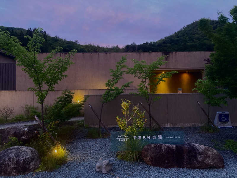 HiMAさんの草山温泉 やまもりの湯(旧観音湯)のサ活写真
