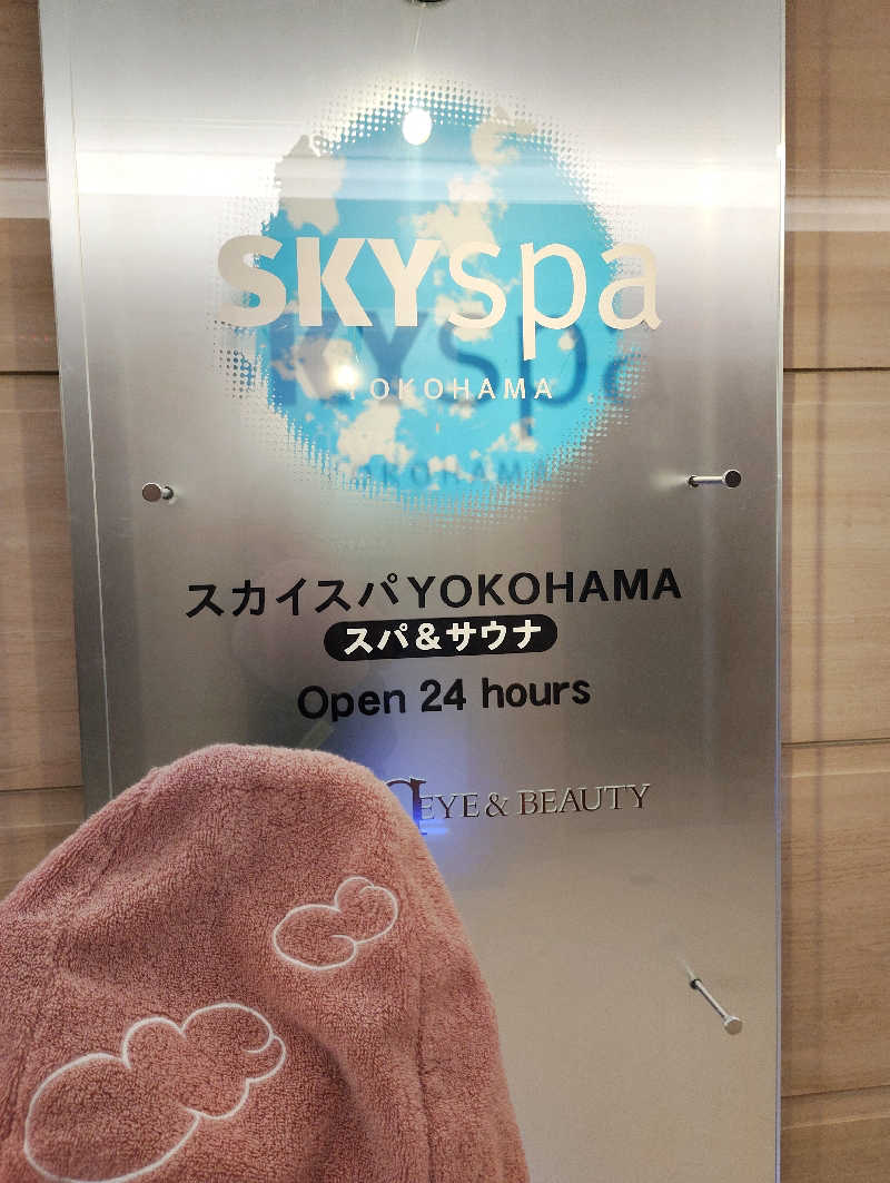 よっちんさんのスカイスパYOKOHAMAのサ活写真