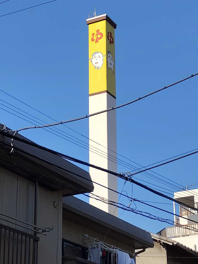 よっちんさんの三ノ輪 改栄湯のサ活写真