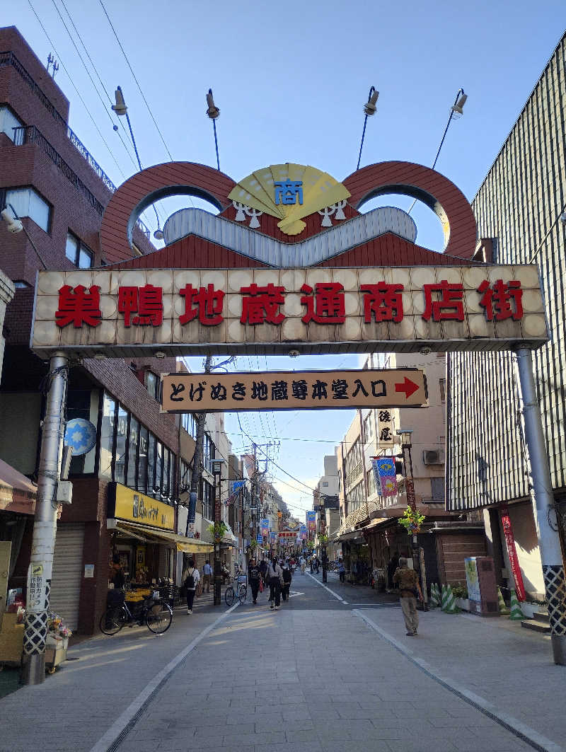 よっちんさんの巣鴨湯のサ活写真