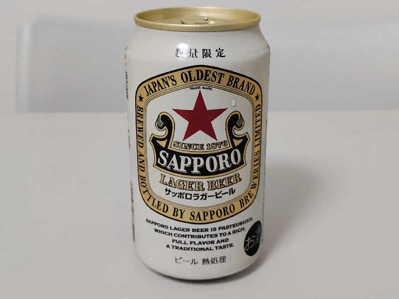 サッポロラガー赤星