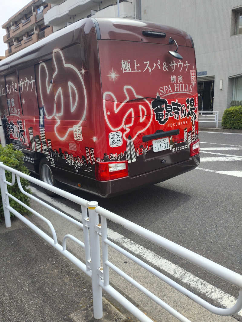 よっちんさんの横濱スパヒルズ 竜泉寺の湯のサ活写真