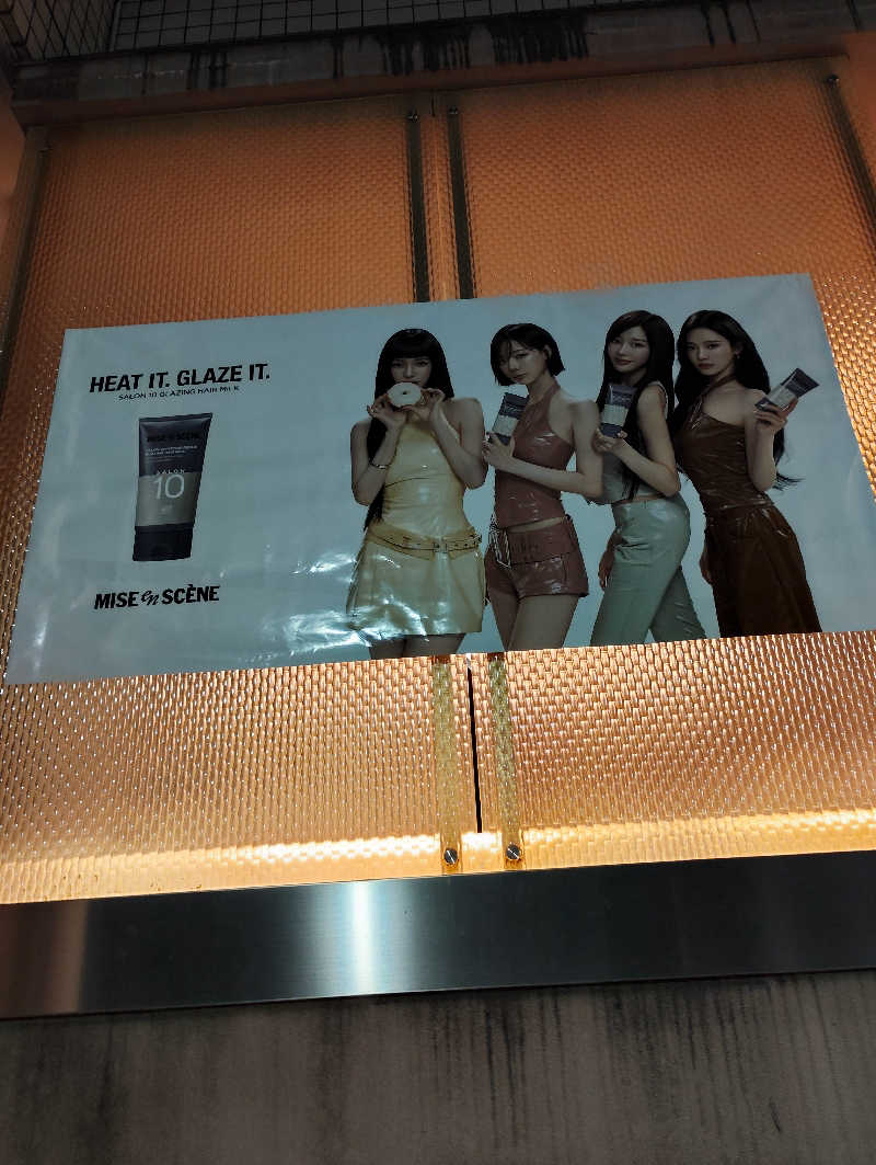 よっちんさんの光明泉のサ活写真