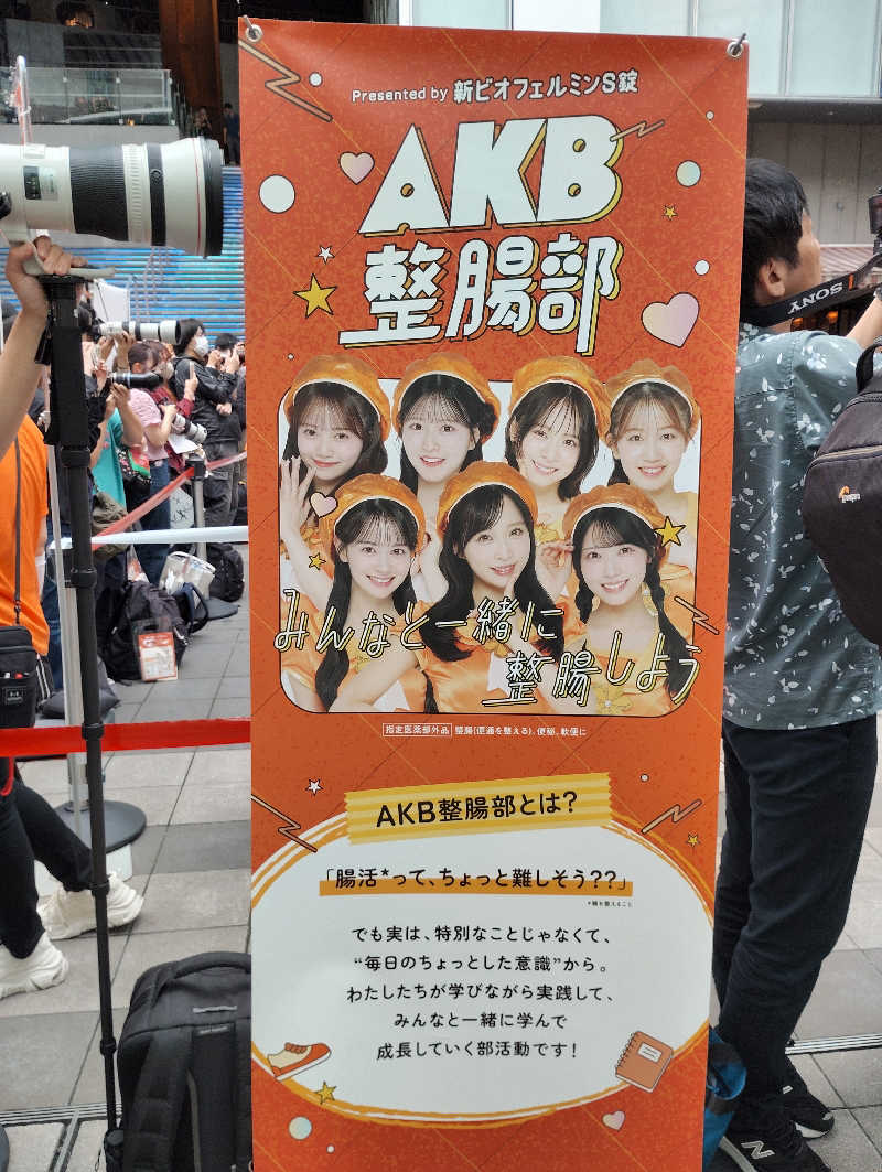 よっちんさんの改良湯のサ活写真