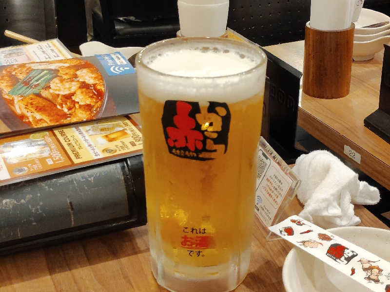 大生🍺