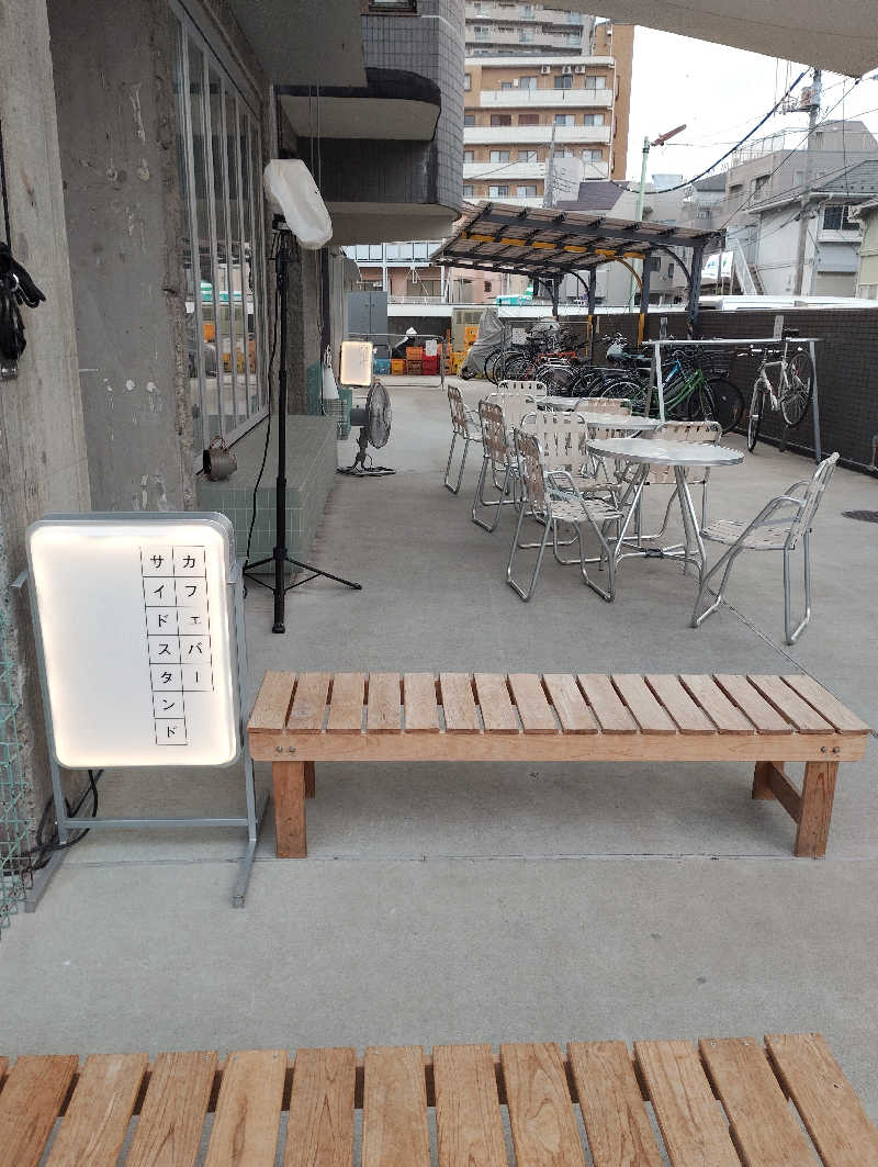 よっちんさんの狛江湯のサ活写真