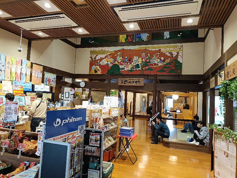 サウナ次郎さんの極楽湯 茨木店のサ活写真