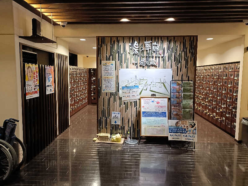 サウナ次郎さんの湯の華廊のサ活写真