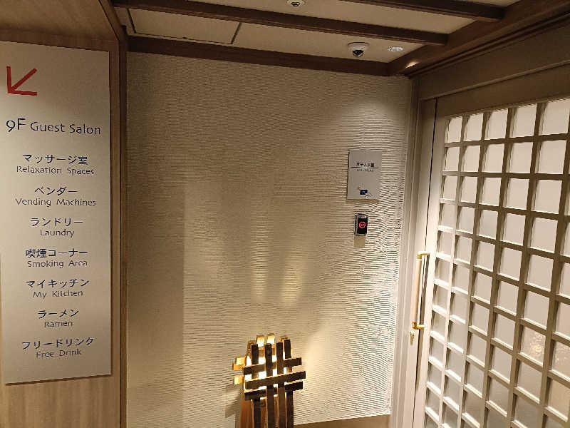 サウナ次郎さんの東広島グリーンホテルモーリスのサ活写真