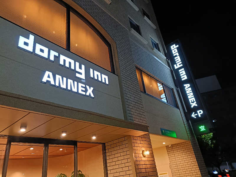 サウナ次郎さんの天然温泉 芸州の湯 ドーミーイン広島ANNEXのサ活写真