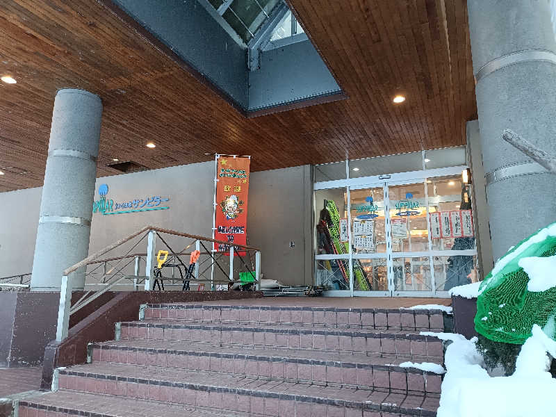 サウナ次郎さんのなよろ温泉サンピラーのサ活写真