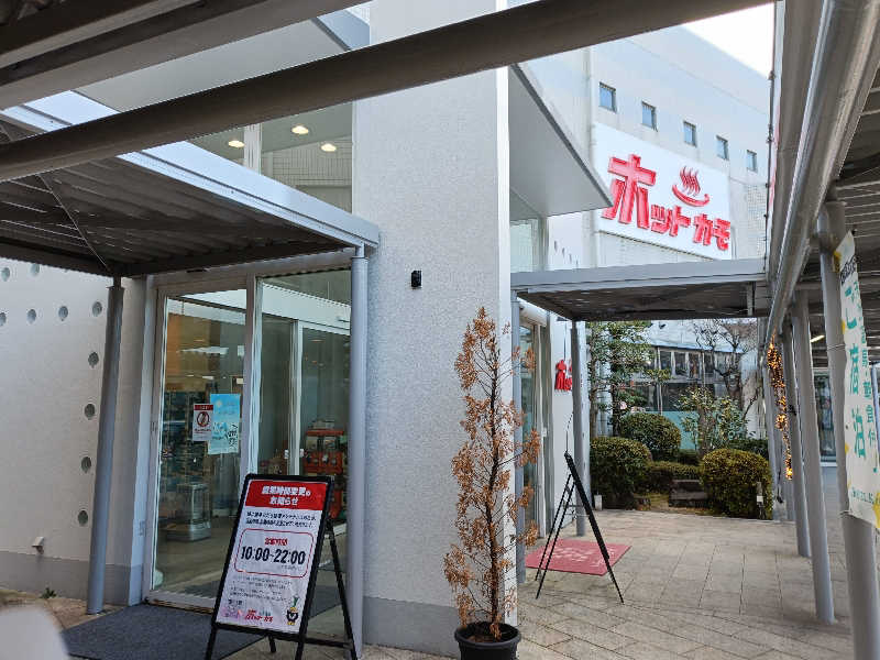 サウナ次郎さんのホットカモのサ活写真