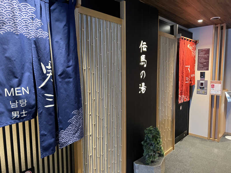 yastarさんの伝馬の湯 ドーミーインPREMIUM東京小伝馬町のサ活写真