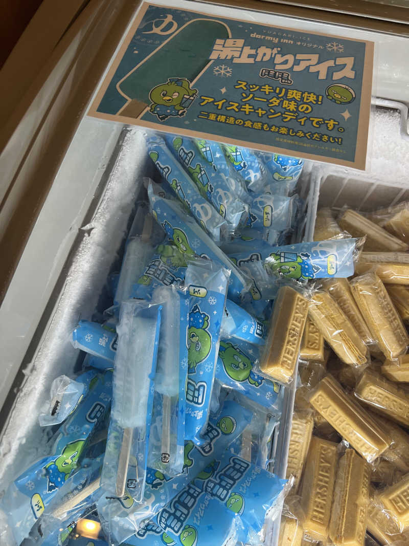 yastarさんの天然温泉 だんだんの湯 御宿 野乃松江のサ活写真