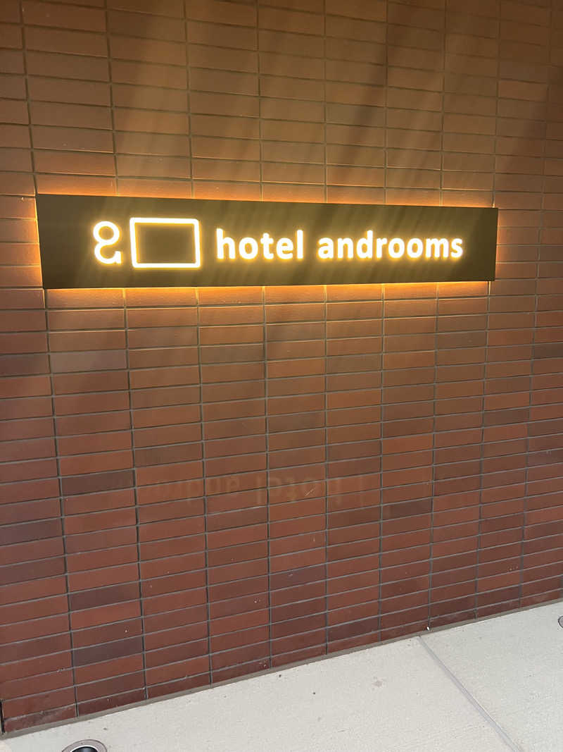 yastarさんのホテル・アンドルームス札幌すすきののサ活写真