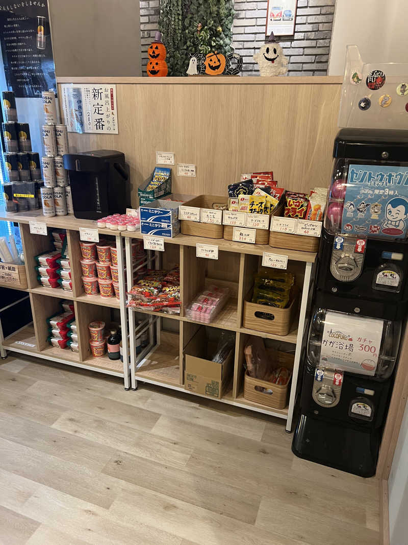 yastarさんのCOCOFURO かが浴場のサ活写真