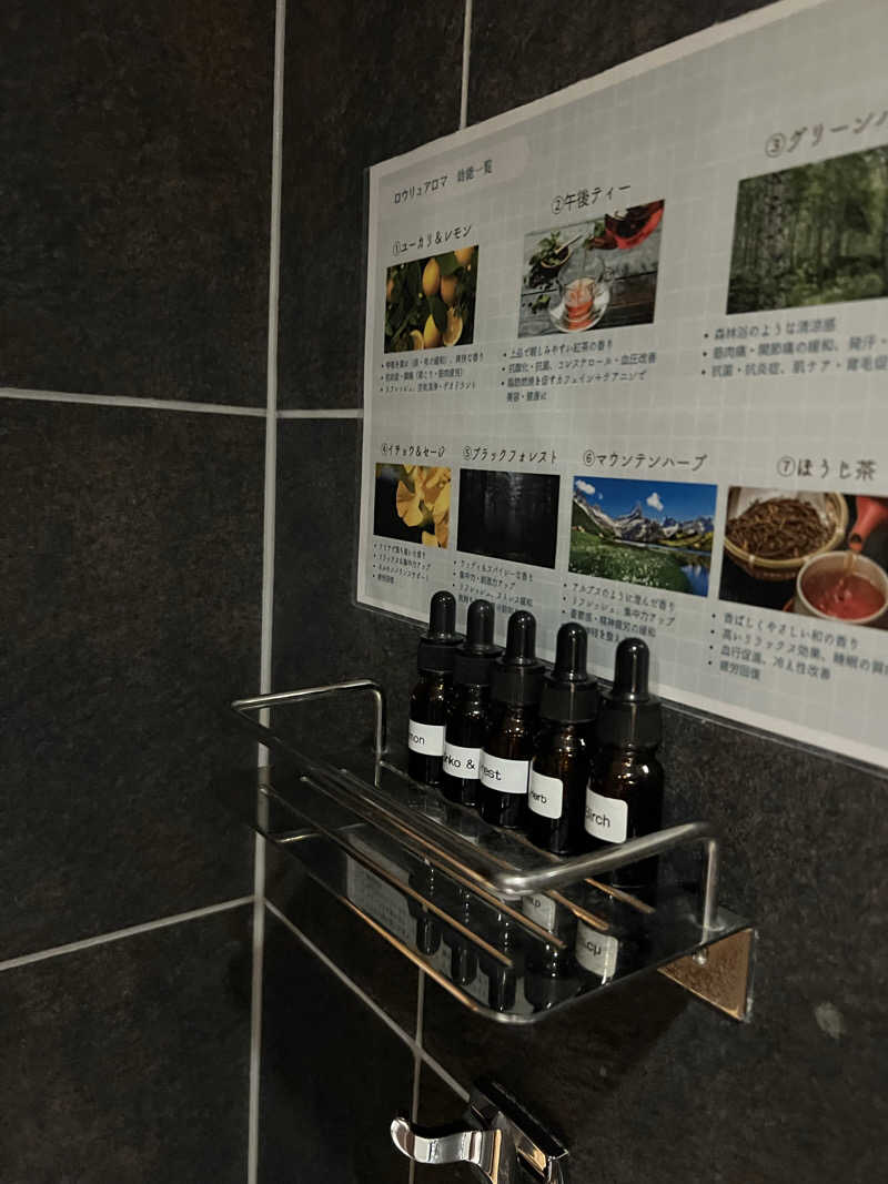 yastarさんのサウナ禅 恵比寿店のサ活写真