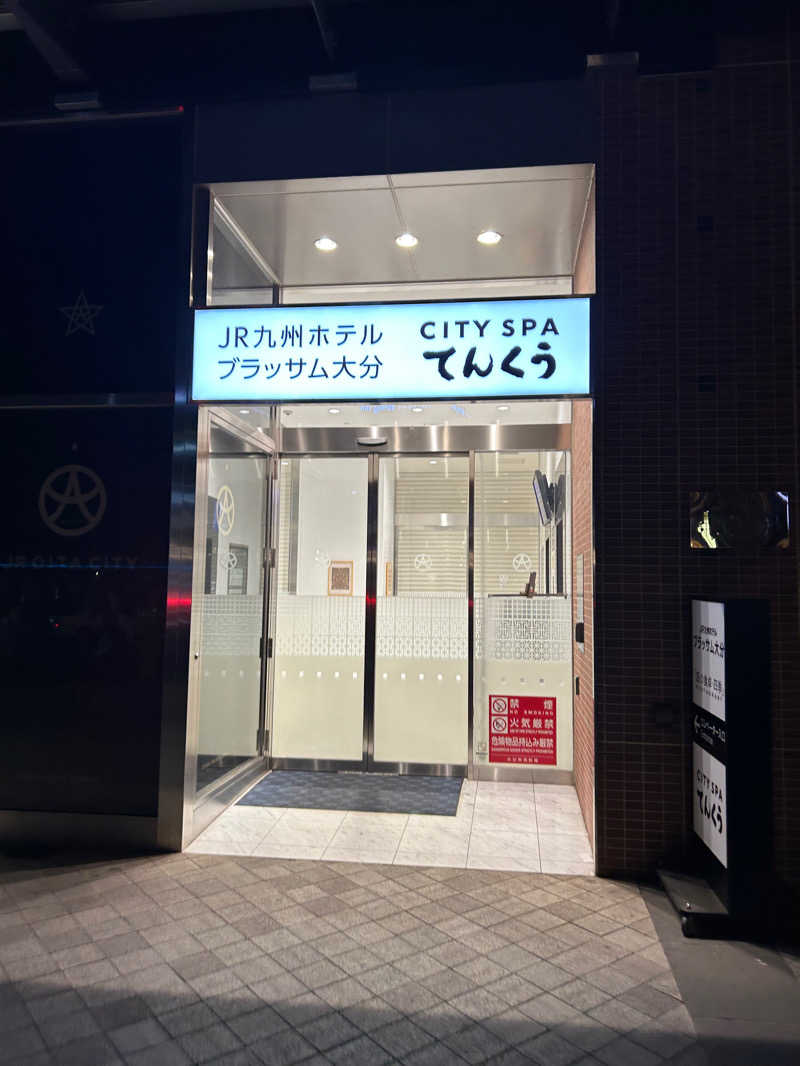 GonzoooさんのCITY SPA てんくうのサ活写真