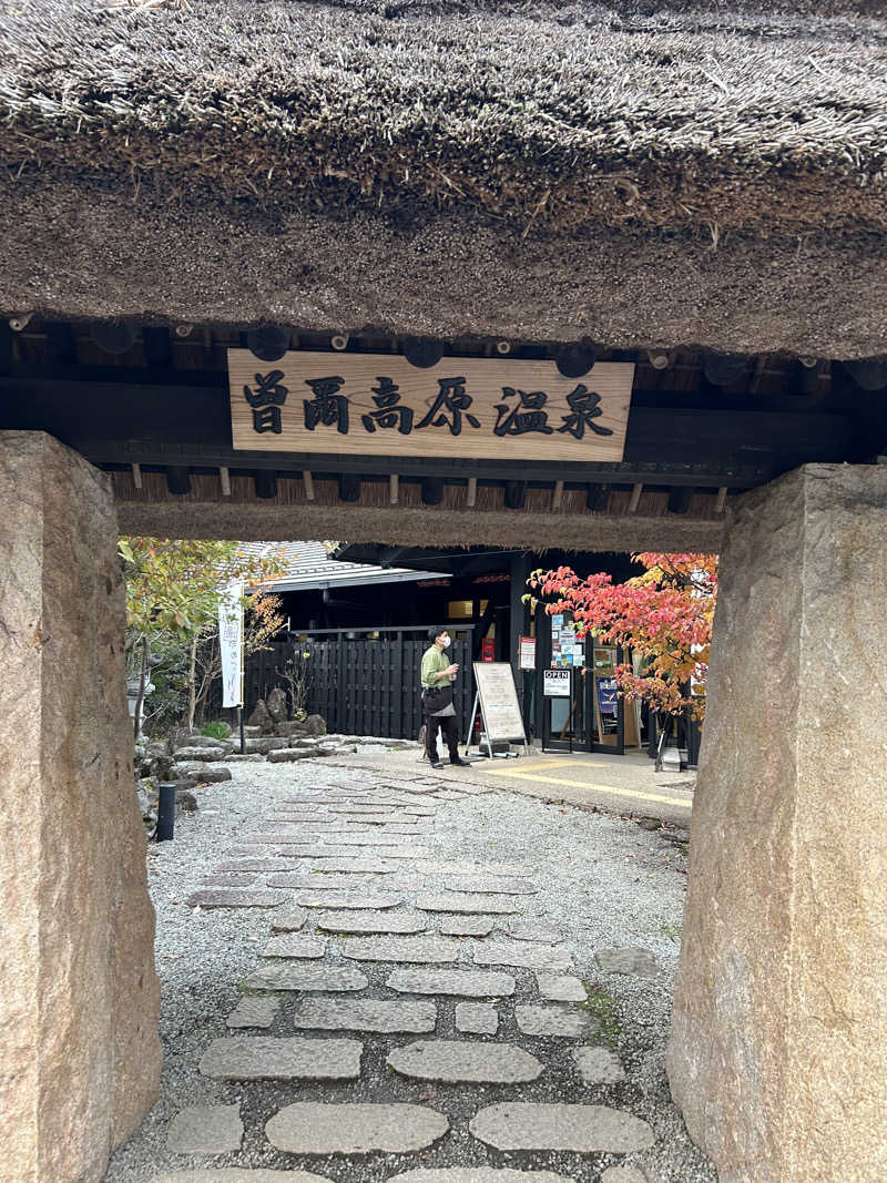 Gonzoooさんの曽爾高原温泉 お亀の湯のサ活写真