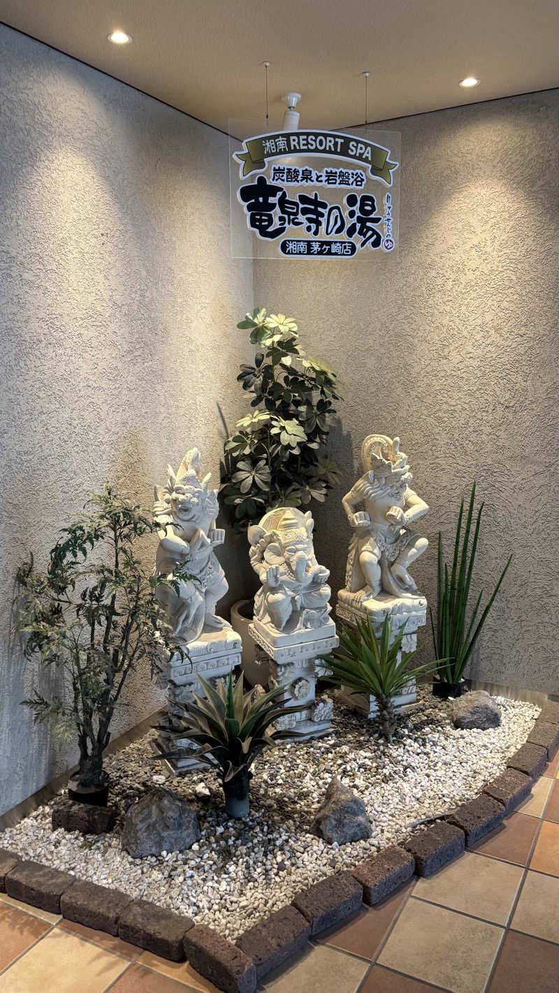 rohancoffeeさんの湘南RESORT SPA 竜泉寺の湯 湘南茅ヶ崎店のサ活写真