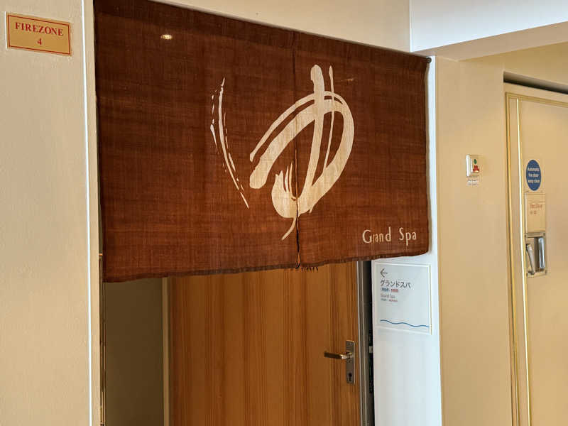 U.N.pokoさんの飛鳥II グランドスパのサ活写真