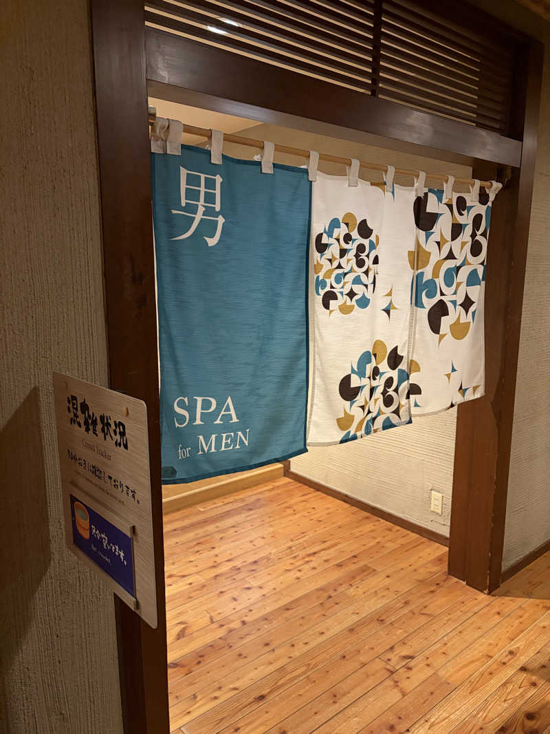 ゆーとさんの海の別邸 ふる川のサ活写真