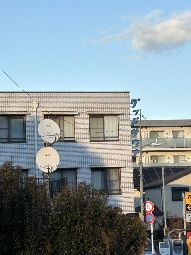 ルービンさんのグッドサウナ 調布国領のサ活写真