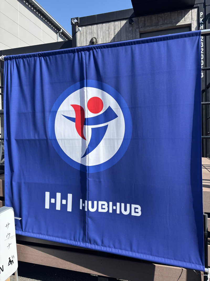 ルービンさんのHUBHUB下北沢のサ活写真